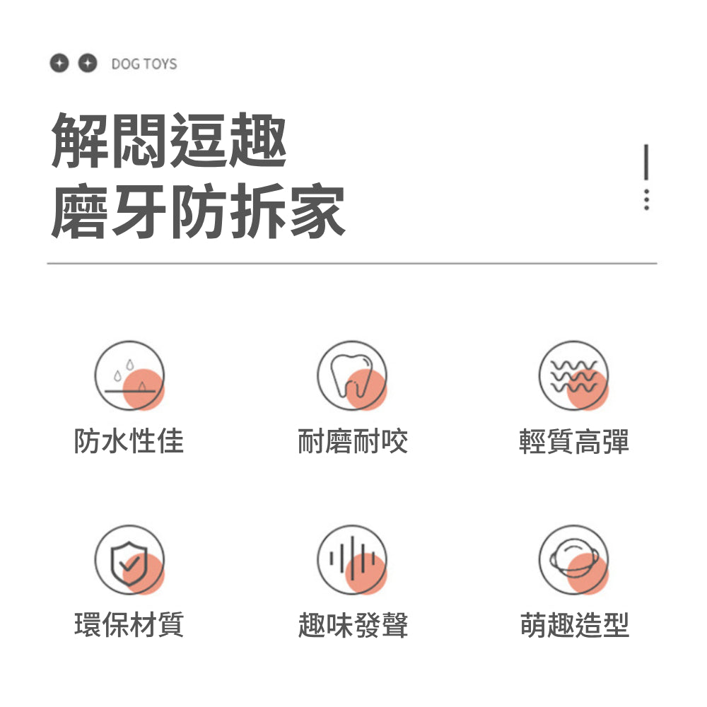 卡啦酷寵 變色龍 耐咬狗玩具 狗狗發聲玩具 寵物玩具 狗玩具 幼犬玩具 磨牙玩具 啾啾玩具 毛絨狗玩具 寵物咬咬玩具