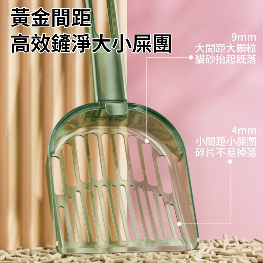 YUS 一鍵分篩貓砂鏟 可分篩貓鏟 貓鏟子 貓砂鏟 貓咪清潔用品 貓生活用具 貓砂清潔