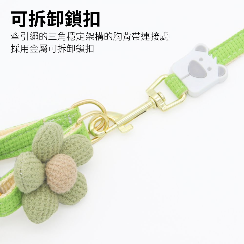 LUFEI寵物胸背牽引繩 五瓣花 可愛胸背 貓咪牽引繩 寵物牽繩 胸背帶 狗牽繩 貓牽繩