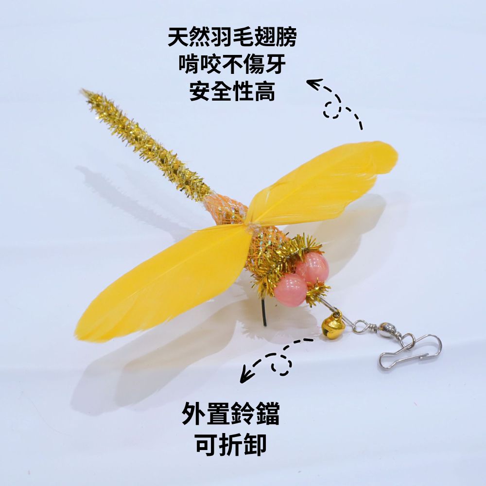 NB 網管昆蟲 逗貓棒替換頭 鈴鐺 羽毛 貓薄荷球 貓玩具配件 逗貓棒 替換頭 貓咪玩具