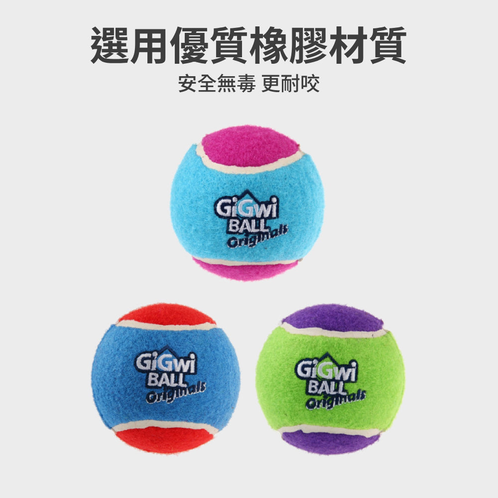 GIGWI GBALL寵物球 狗玩具 發聲網球 尋回球 狗狗玩具 寵物玩具 幼犬玩具 耐咬玩具 玩具磨牙