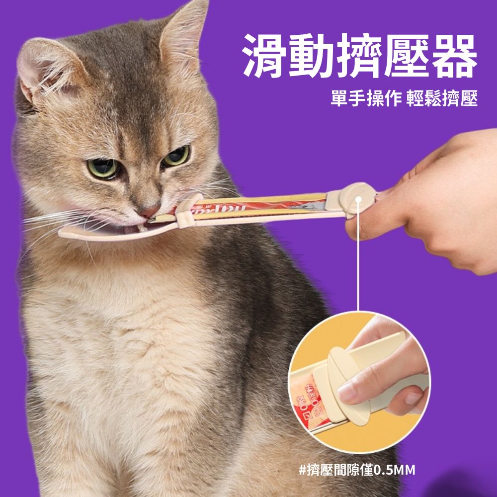 ZYG 圓形貓臉 肉泥餵食器 貓咪餵食勺 擠壓器 防滴漏肉泥勺 防咬手神器 貓零食工具 餵食湯匙 寵物用品