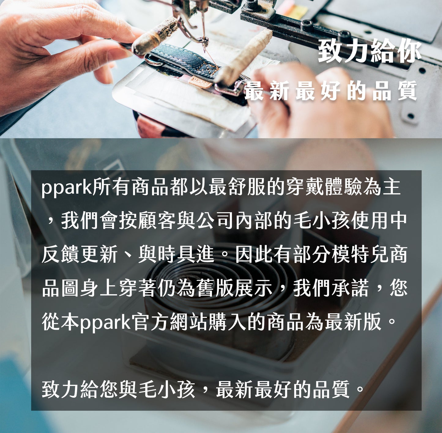 PPARK 寵物工園 - 快扣拉繩 寵物牽繩 牽繩 外出用品