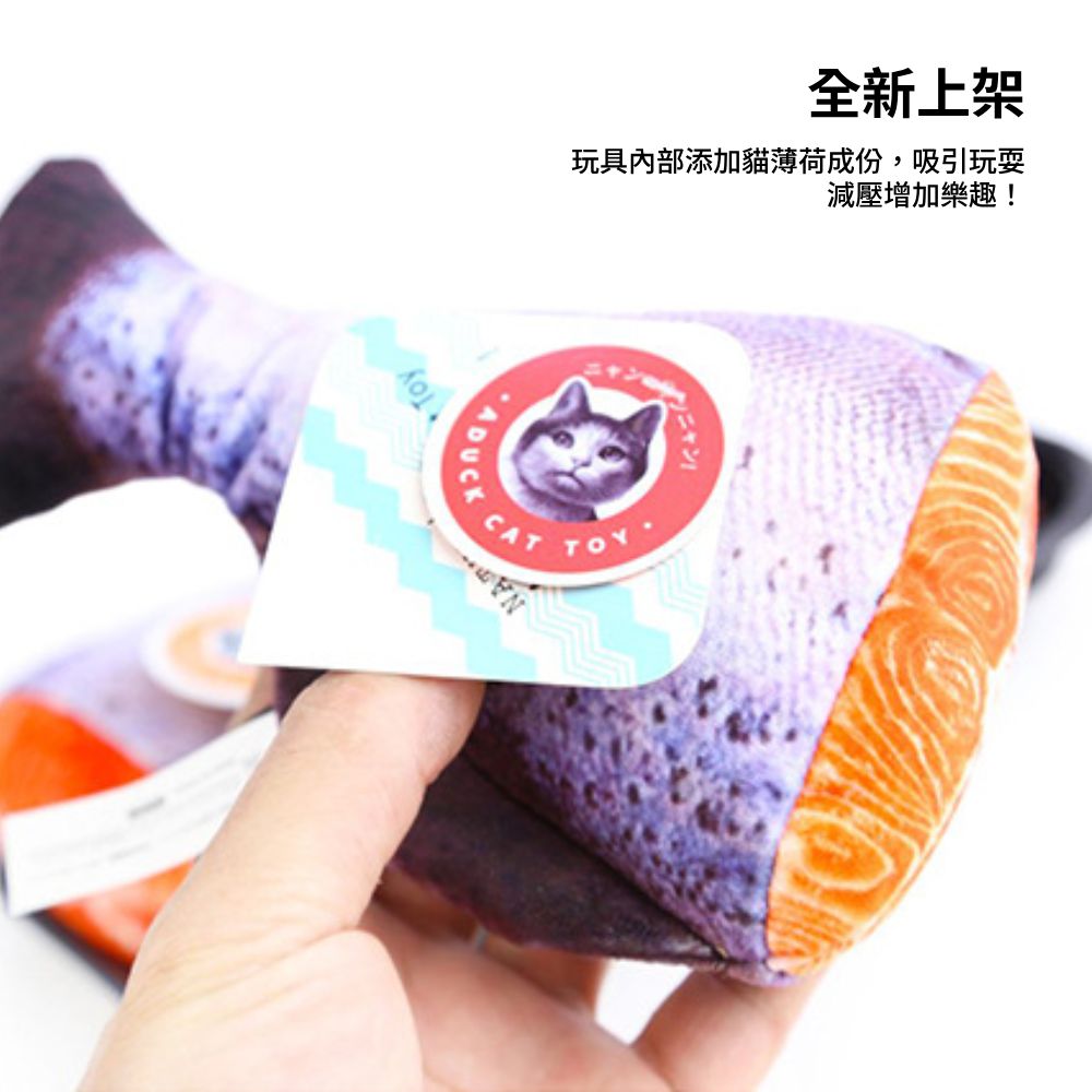 Audck整盒海鮮 貓草玩具 鮮魚玩具 貓薄荷 仿真玩具 發聲玩具 海鮮仿真玩具 寵物玩具 貓玩具