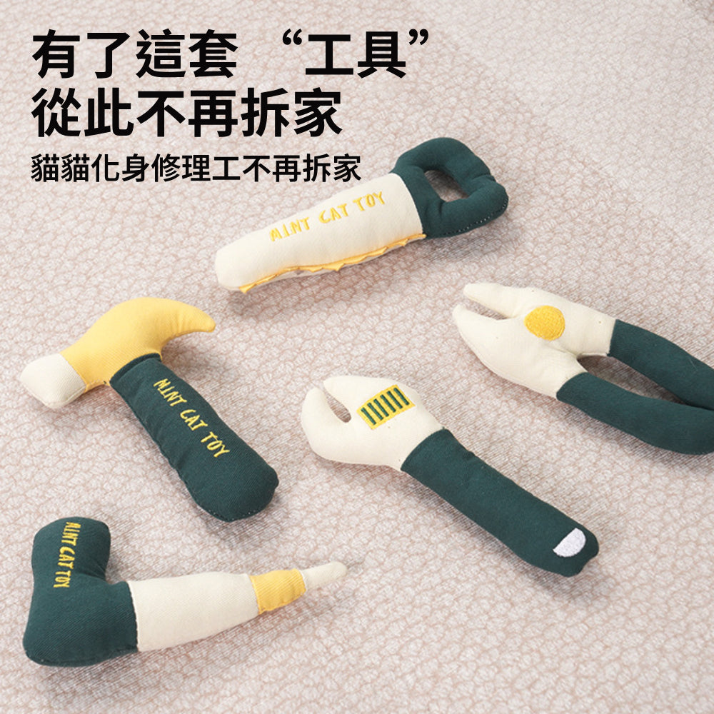 卡啦酷寵 修理工具 貓草 貓玩具 趣味造型 貓抱枕 貓草玩具 貓薄荷玩具 貓玩具 貓薄荷 耐咬玩具 貓咪自嗨磨牙解悶