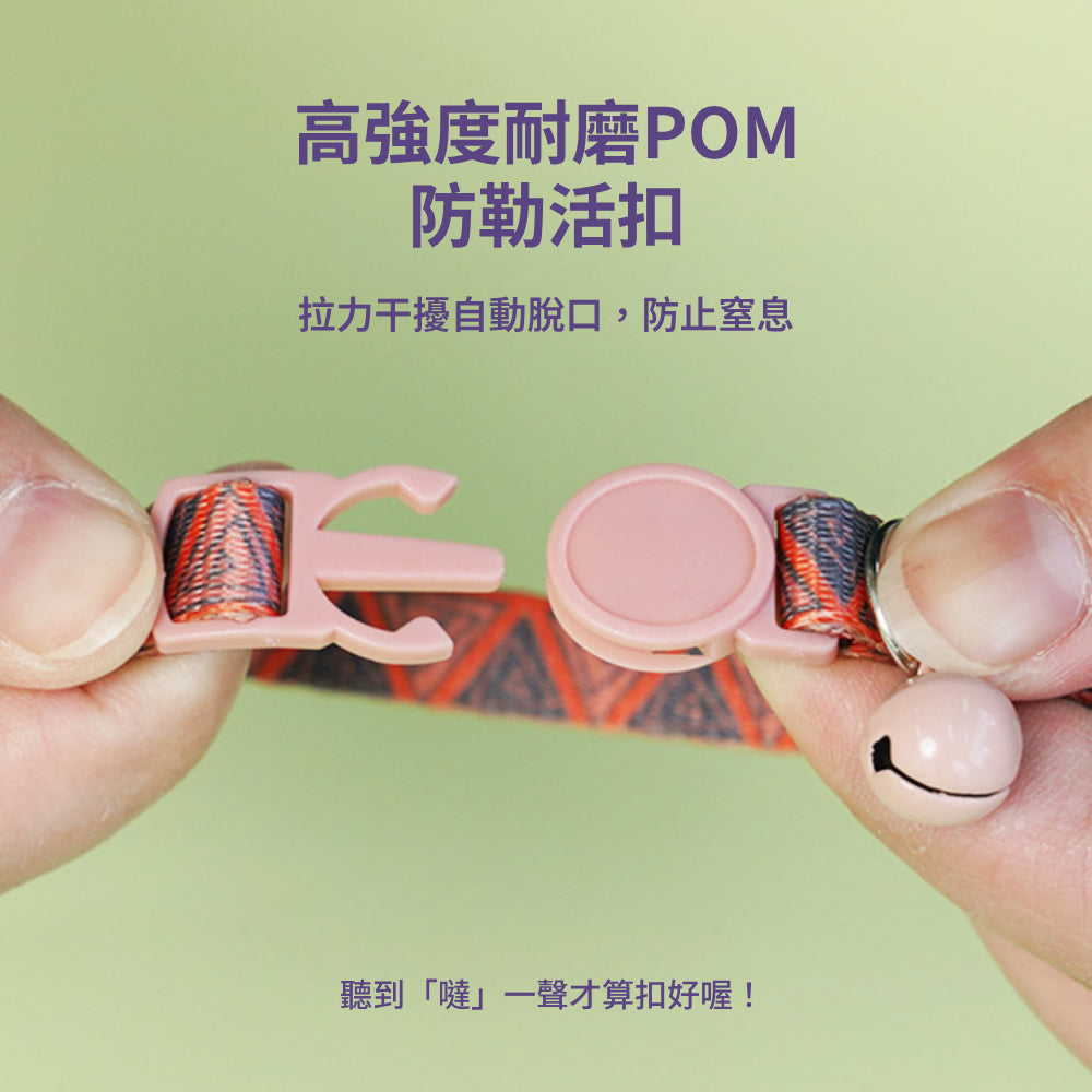 卡啦酷寵 貓項圈 安全扣項圈 寵物項圈 安全項圈 防窒息項圈 貓咪造型項圈 可調節安全活扣 貓咪項圈