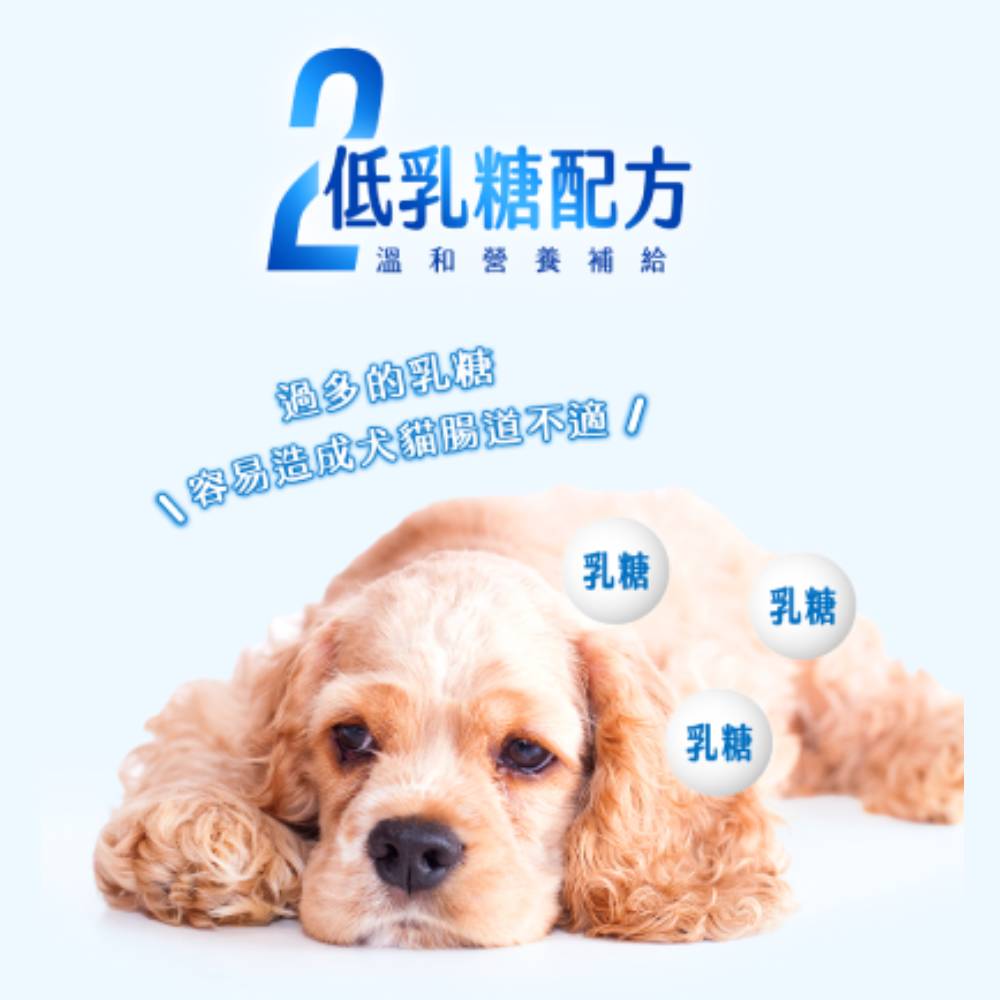 美國貝克 寵物通用奶粉300G 寵物奶粉 貓犬適用 寵物專用奶粉 貝克經典奶粉