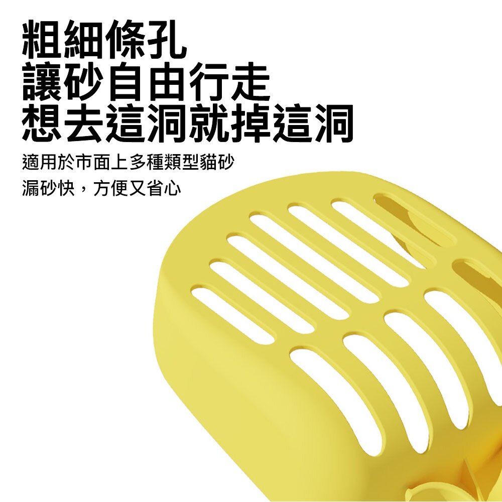 小T貓砂鏟 貓砂 貓鏟 鏟屎 貓砂盆 自動貓砂機 寵物用品 貓砂清潔 鏟子 貓砂勺 簡約貓砂鏟