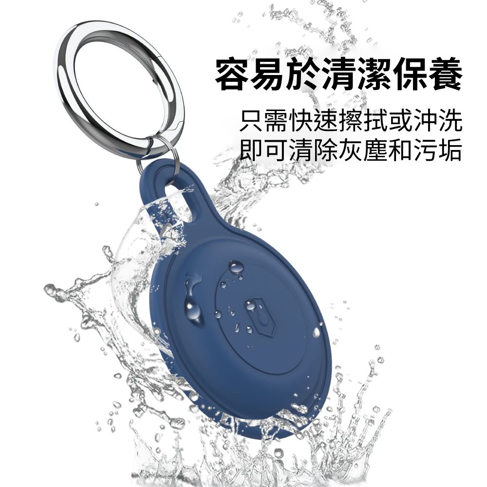 AirTag保護套硅膠防水款 矽膠保護套 定位器保護套 防水保護套 保護殼 鑰匙圈 矽膠套 防摔殼 防丟器 軟殼