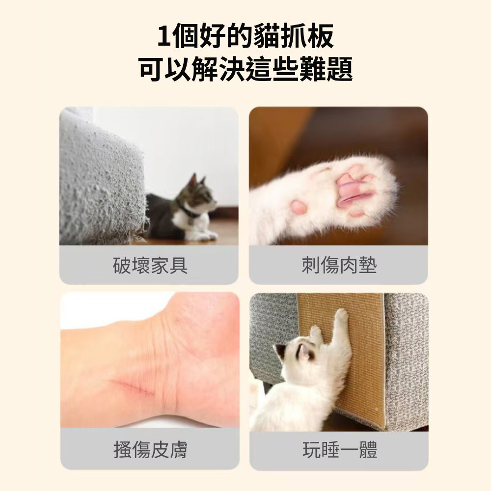 跳躍貓貓抓板 瓦楞紙貓抓板 貓咪抓板 貓玩具 寵物玩具 貓咪磨爪神器 耐抓耐磨貓抓板 瓦楞抓板