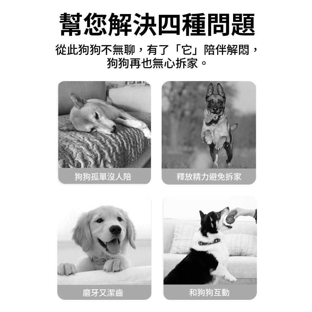 餵根蔬 毛絨棉繩 狗玩具 寵物耐咬玩具 棉繩玩具 發聲玩具 寵物玩具 磨牙潔齒玩具 互動玩具