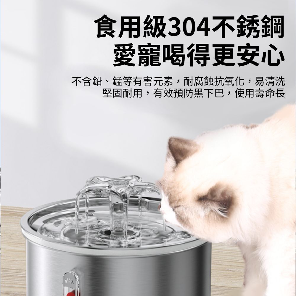 Cooler自動飲水 花朵自動飲水器 不銹鋼 飲水器 自動飲水機 寵物飲水器 貓飲水 狗飲水