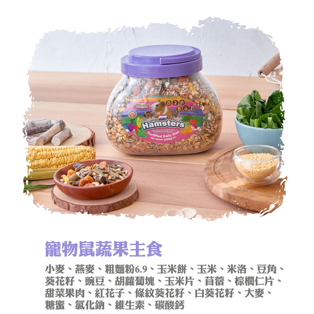 AARMONTO 阿曼特 M 全鼠料 荷蘭特級機能全鼠類主食 寵物鼠蔬果主食