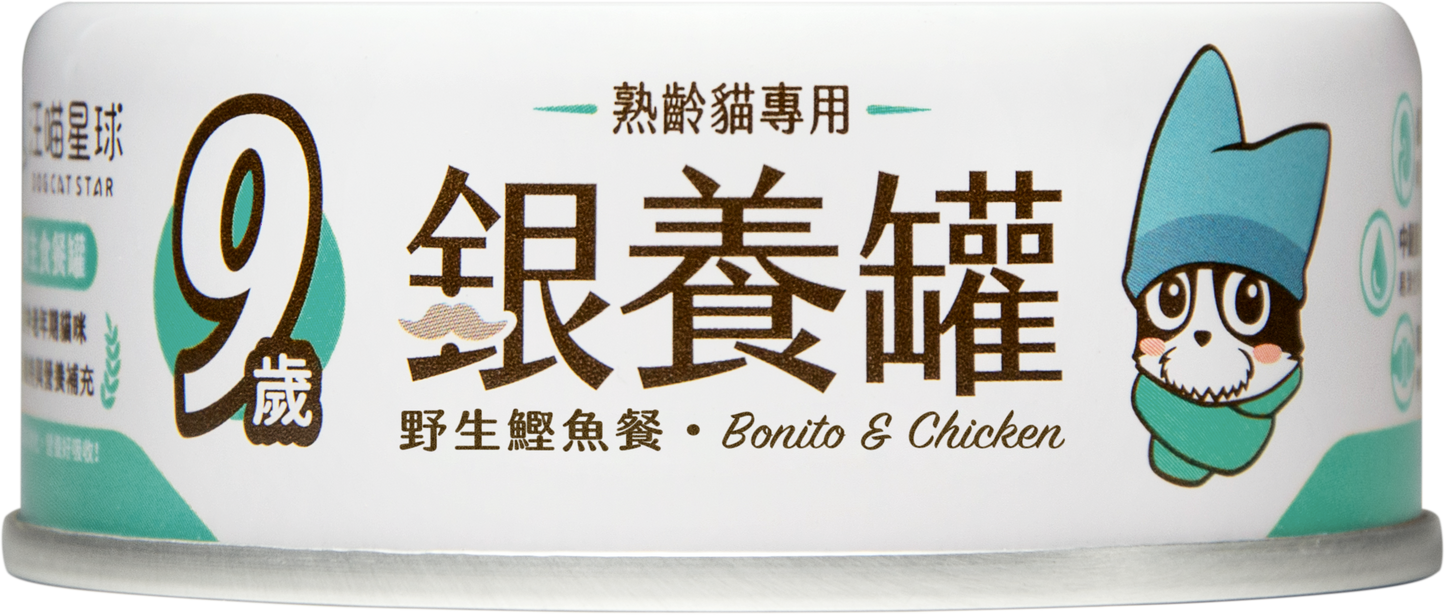 汪喵星球 熟齡貓無膠銀養主食罐80g 98%含肉量 貓罐頭 老貓罐