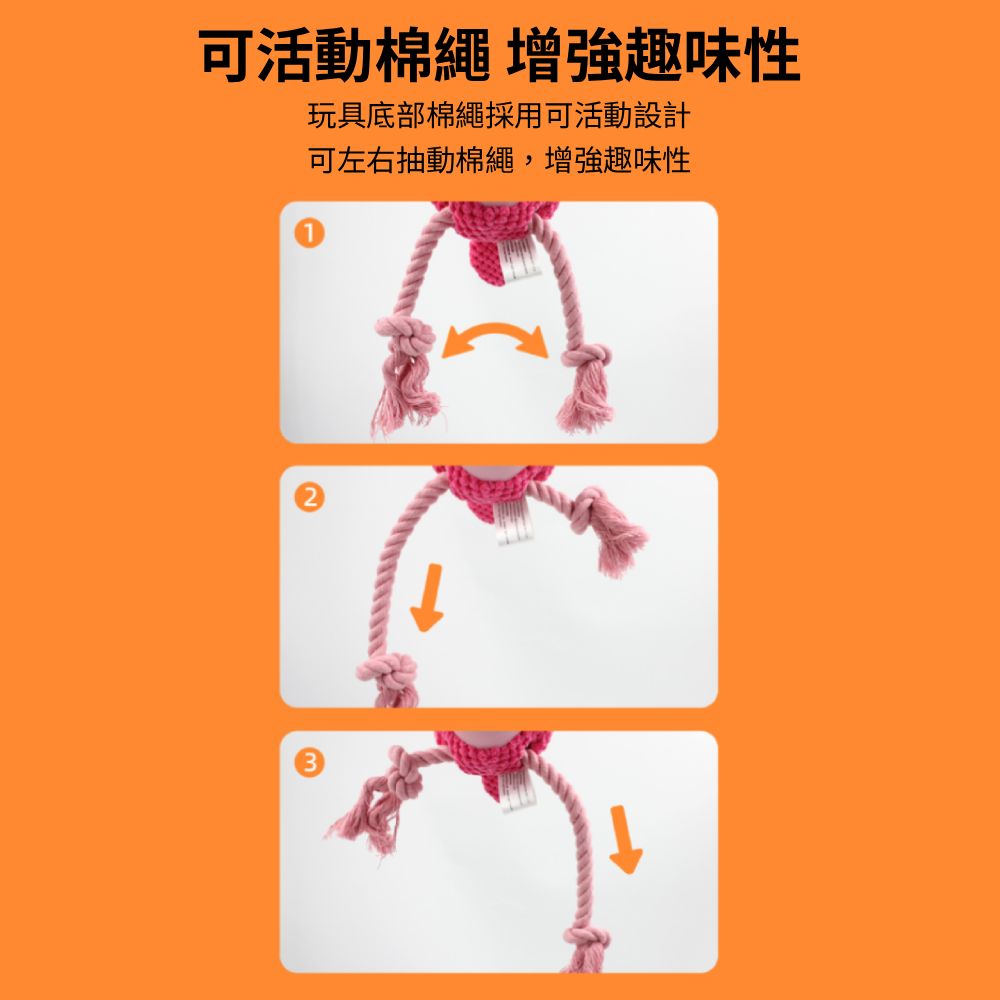 餵根蔬 漏食 森林鳥 狗玩具 寵物耐咬玩具 棉繩玩具 發聲玩具 寵物玩具 磨牙潔齒玩具 漏食玩具