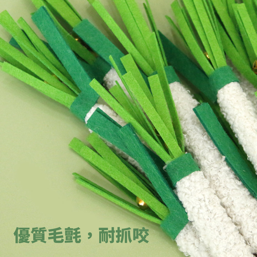 喜多魚 小蔥木天蓼玩具 木天蓼 逗貓玩具 逗貓棒 木天蓼逗貓棒 貓咪玩具 響鈴逗貓玩具 貓玩具