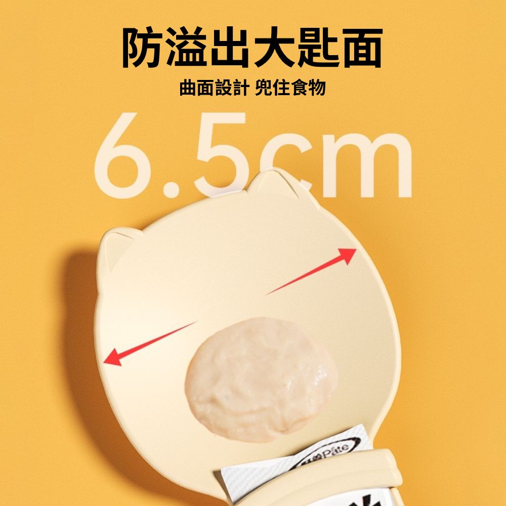 ZYG 圓形貓臉 肉泥餵食器 貓咪餵食勺 擠壓器 防滴漏肉泥勺 防咬手神器 貓零食工具 餵食湯匙 寵物用品