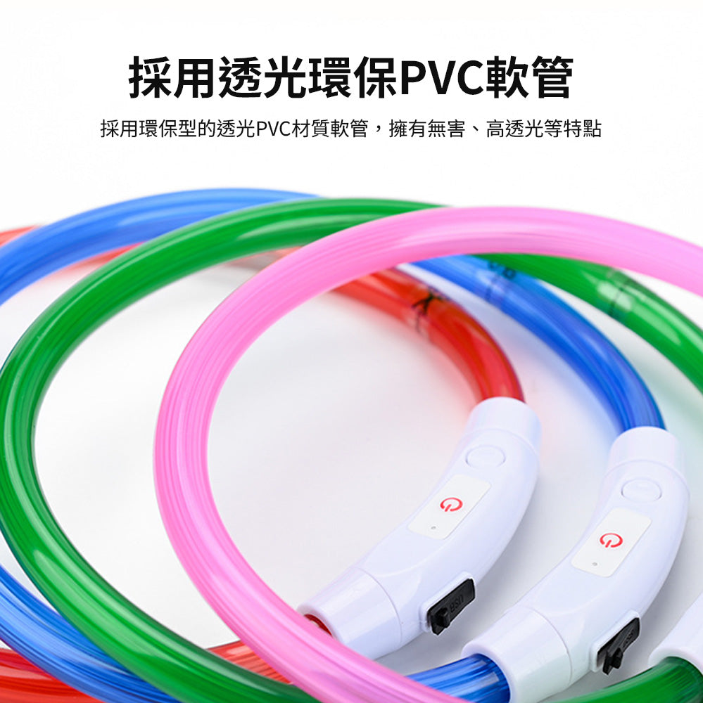 LED發光項圈 (發光項圈/USB發光項圈/貓狗通用)