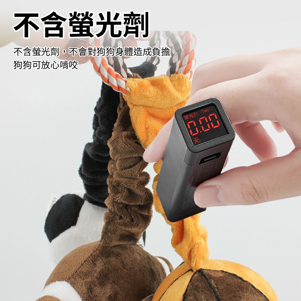 餵根蔬 把手甩甩 狗玩具 發聲玩具 寵物玩具 磨牙潔齒玩具 互動玩具 寵物耐咬玩具