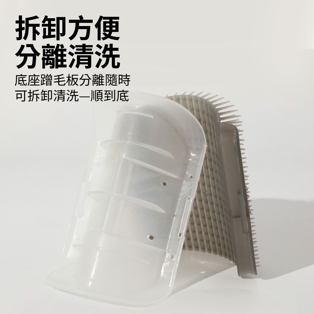 WWC貓用牆角蹭毛器 貓咪抓癢器 蹭癢器 蹭毛刷 貓梳毛貓玩具 貓咪按摩梳 牆角梳