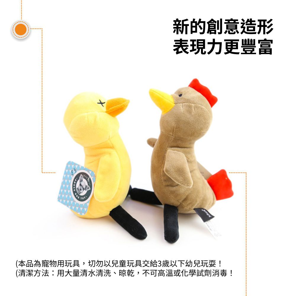Aduck結繩鳥類 結繩狗玩具 磨牙繩結玩具 啃咬玩具 狗玩具 潔牙玩具 磨牙玩具 寵物玩具