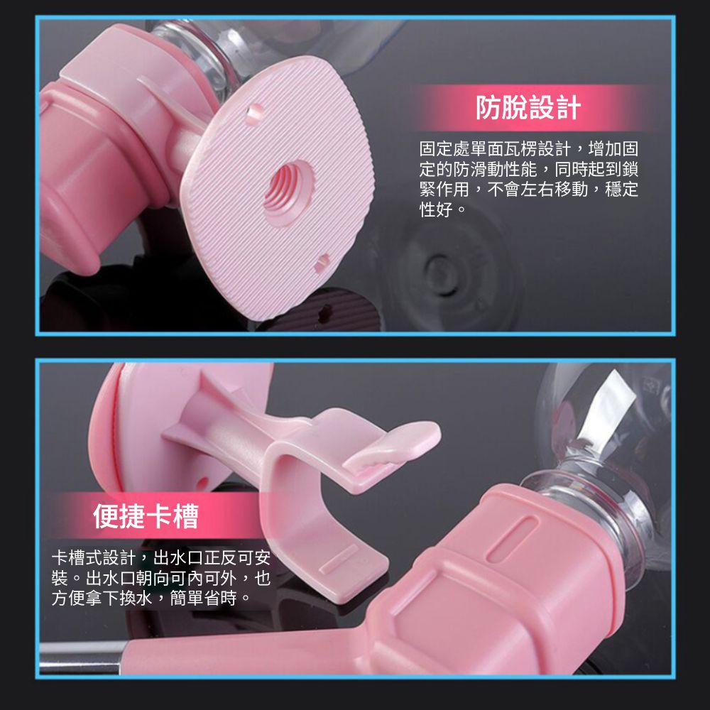 WaterNozzle不濕嘴飲水器 滾珠飲水器 壁掛式飲水器 寵物飲水器 懸掛式飲水器 飲水機