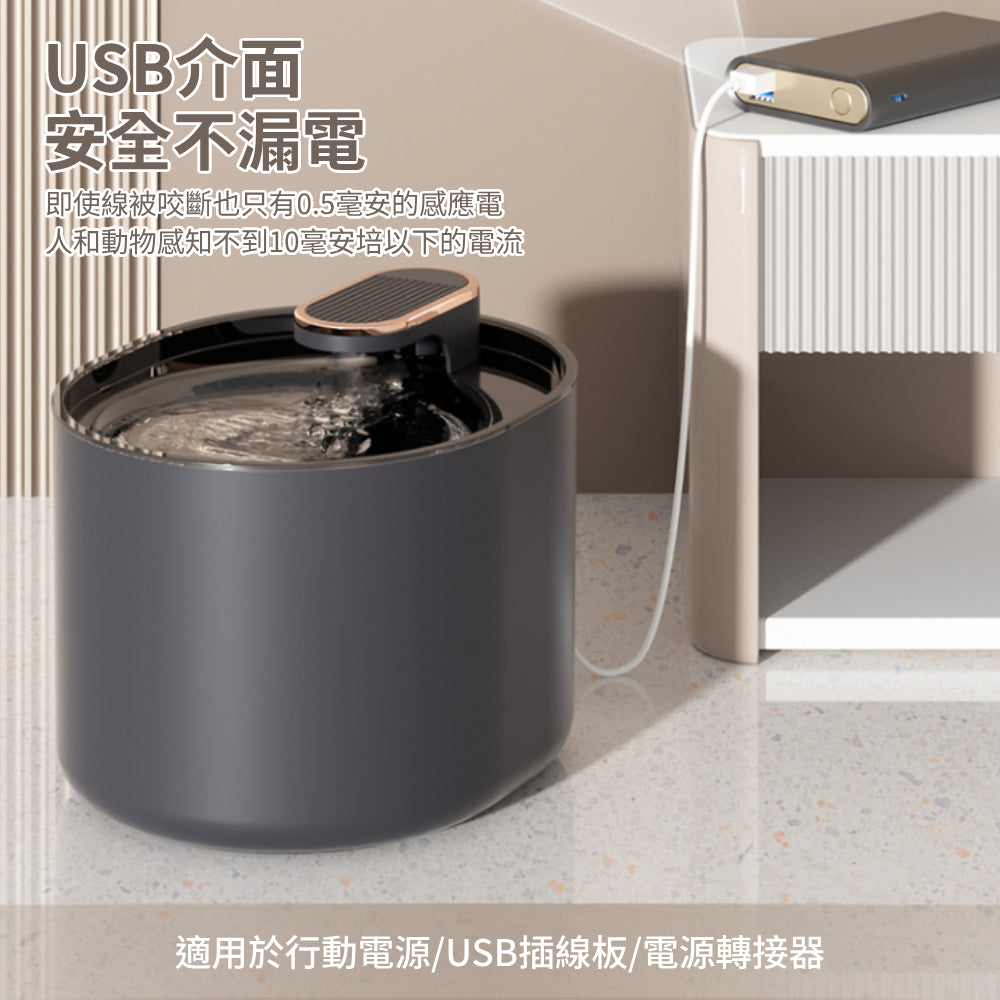 PETWATER 寵物智能飲水器 自動飲水器 碗 水碗 寵物用品 寵物飲水機 自動斷電 貓咪飲水機 過濾飲水器 USB供電