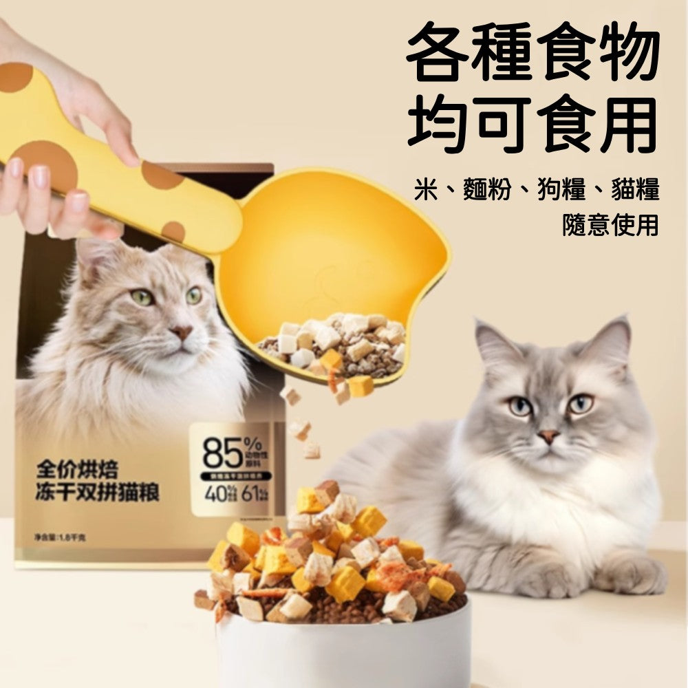 貓造型飼料勺 飼料鏟 廚房勺 食物鏟 寵物飼料勺 貓糧勺 狗糧勺 飼料湯匙 寵物餵食 寵物用品