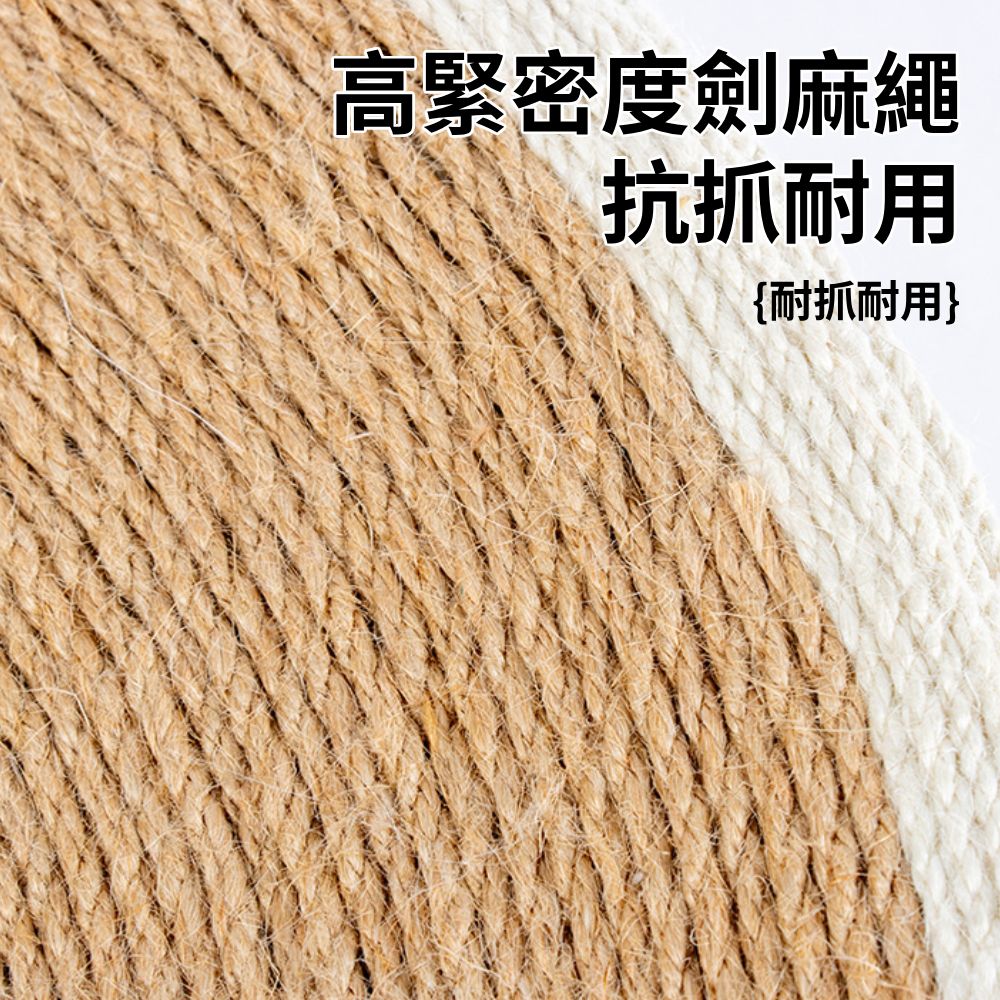 罐頭貓抓板 圓形劍麻貓抓窩 貓抓盆 耐抓不掉屑窩盆 貓睡窩 圓形貓抓板 貓抓窩兩用