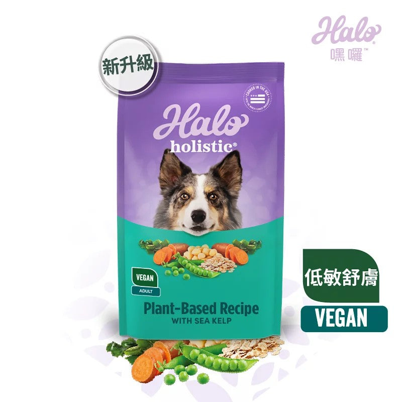 HALO 嘿囉 無穀犬糧全系列 3.5磅~21磅 (狗飼料 狗糧 幼犬 成犬 熟齡犬)