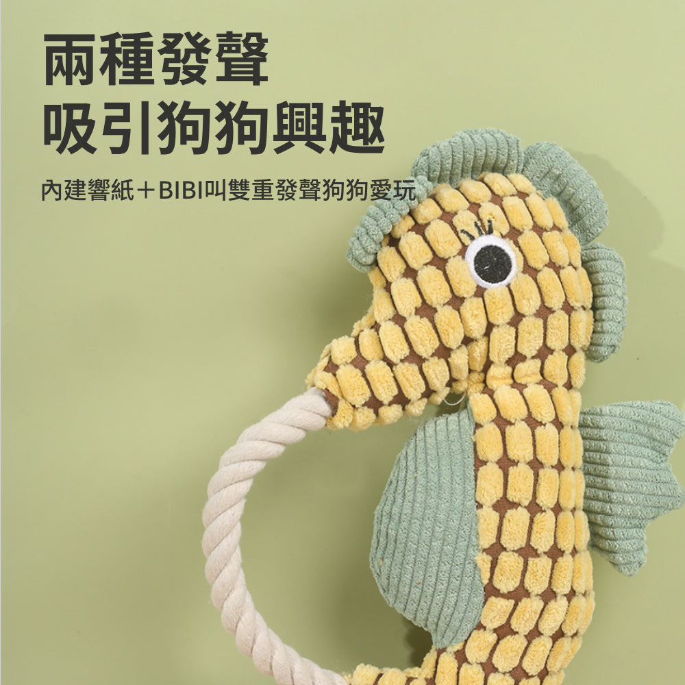 喜多魚 毛絨海馬玩具 貓狗玩具 寵物玩具 毛絨玩偶 寵物互動 仿真海馬 發聲玩具 狗狗陪伴玩偶 磨牙玩偶