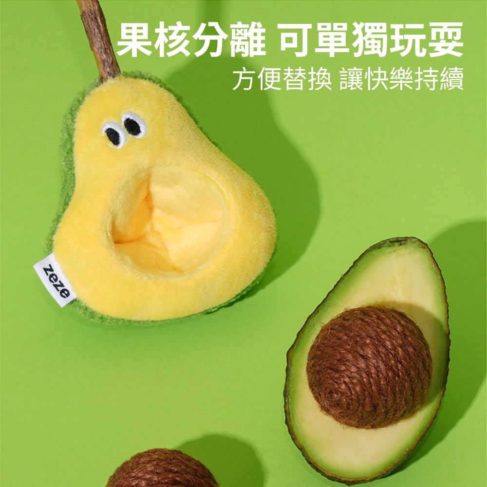 ZEZE木天蓼貓咪玩具 貓薄荷 木天蓼 逗貓玩具 貓草玩具 寵物磨牙 舒壓玩具 貓玩具