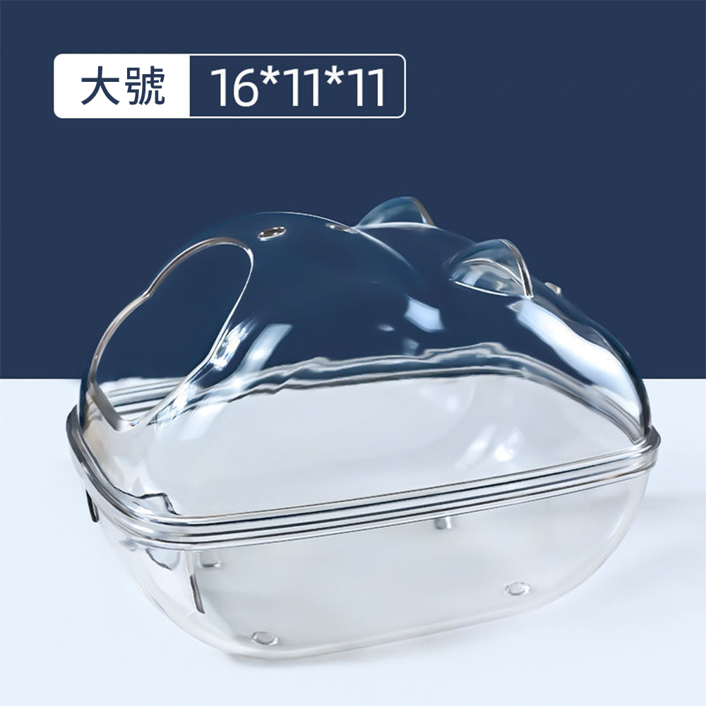 Small 卡通米奇倉鼠浴室 倉鼠浴室廁所兩用窩 洗澡盆 浴砂尿砂 防飛濺