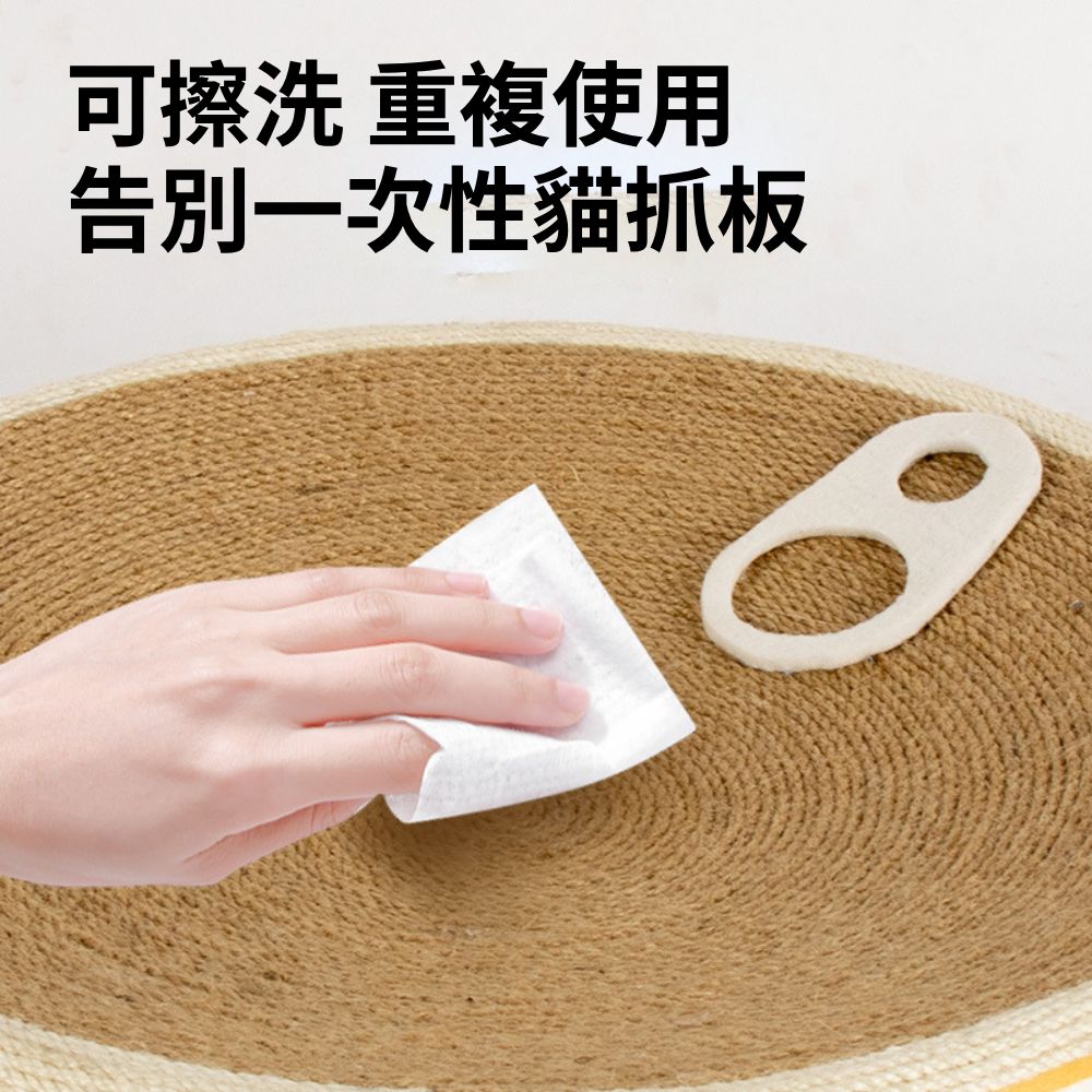 罐頭貓抓板 圓形劍麻貓抓窩 貓抓盆 耐抓不掉屑窩盆 貓睡窩 圓形貓抓板 貓抓窩兩用