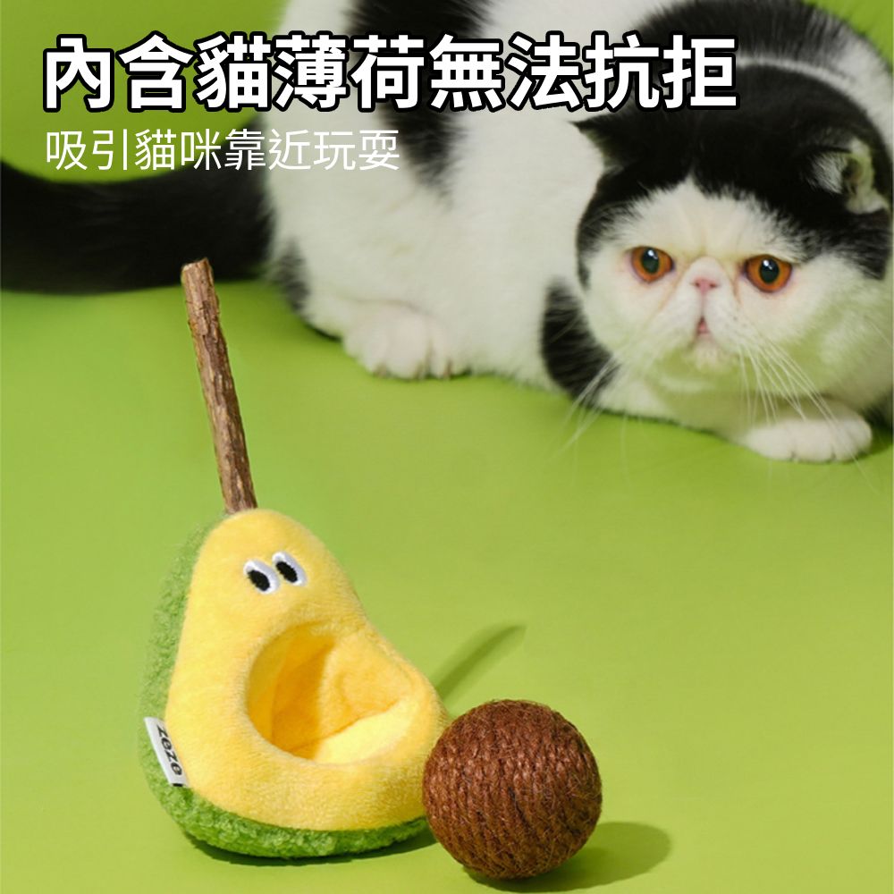 ZEZE木天蓼貓咪玩具 貓薄荷 木天蓼 逗貓玩具 貓草玩具 寵物磨牙 舒壓玩具 貓玩具