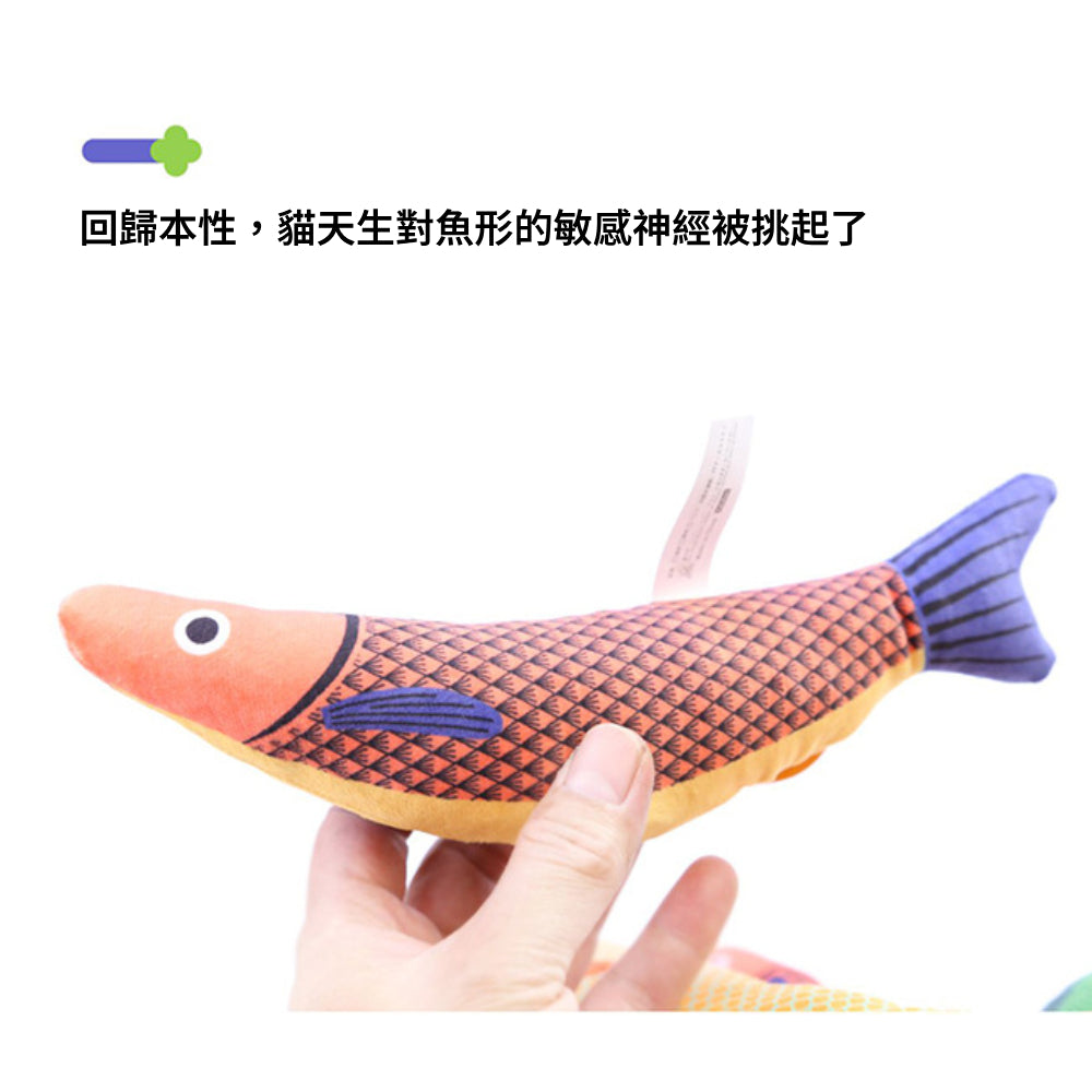 吃貓草魚就嗨 貓草玩具 貓薄荷 貓草魚 魚 貓玩具 寵物玩具 仿真玩具 貓草包 貓薄荷棉麻魚 逗貓玩具