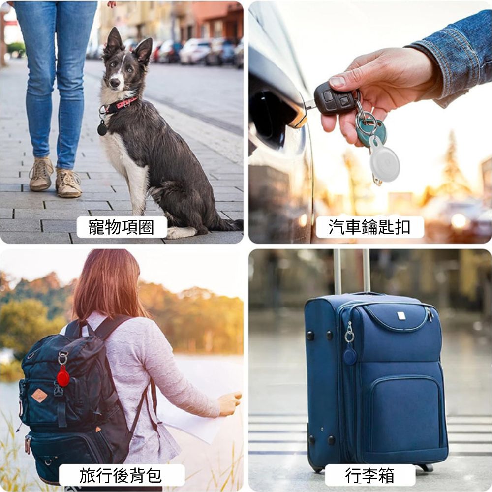 AirTag保護套硅膠防水款 矽膠保護套 定位器保護套 防水保護套 保護殼 鑰匙圈 矽膠套 防摔殼 防丟器 軟殼