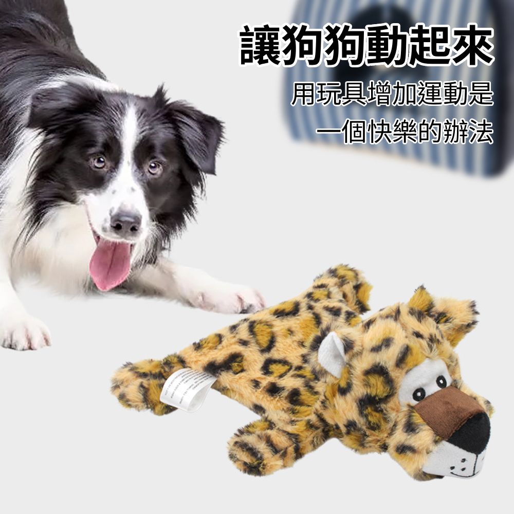 餵根蔬 洩憤趴趴動物園 狗玩具 發聲玩具 寵物玩具 磨牙潔齒玩具 互動玩具 寵物耐咬玩具
