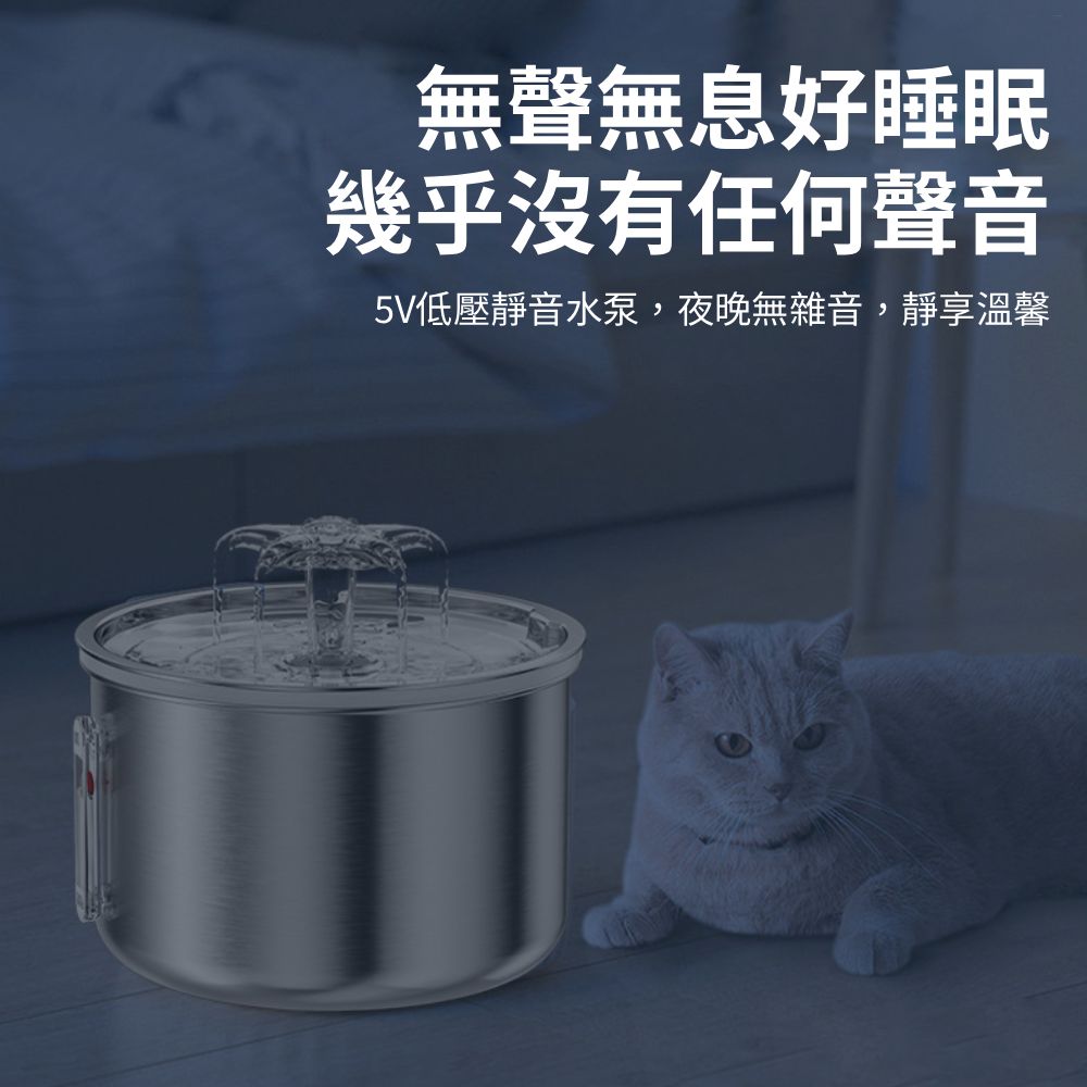 Cooler自動飲水 花朵自動飲水器 不銹鋼 飲水器 自動飲水機 寵物飲水器 貓飲水 狗飲水
