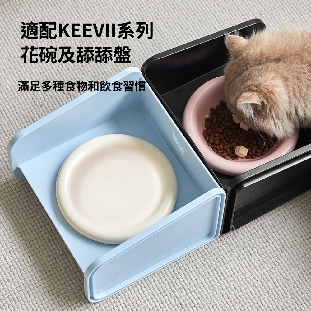 Keevii翻翻碗 寵物碗 陶瓷寵物碗 寵物食碗 餵食碗 貓碗 貓食碗 防溢食 護頸寵物碗 防翻碗 狗碗
