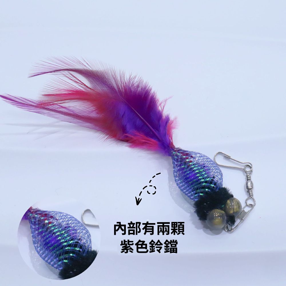 NB 網管昆蟲 逗貓棒替換頭 鈴鐺 羽毛 貓薄荷球 貓玩具配件 逗貓棒 替換頭 貓咪玩具