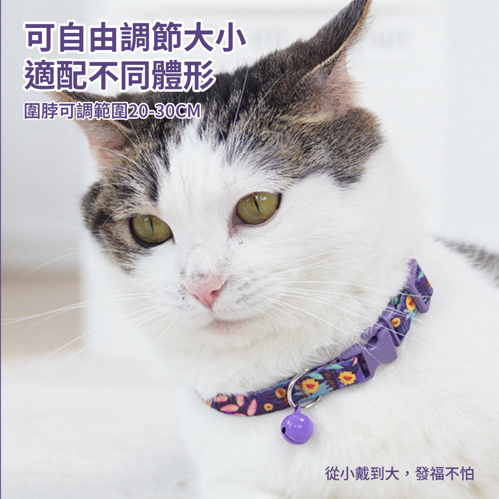 卡啦酷寵 貓項圈 安全扣項圈 寵物項圈 安全項圈 防窒息項圈 貓咪造型項圈 可調節安全活扣 貓咪項圈