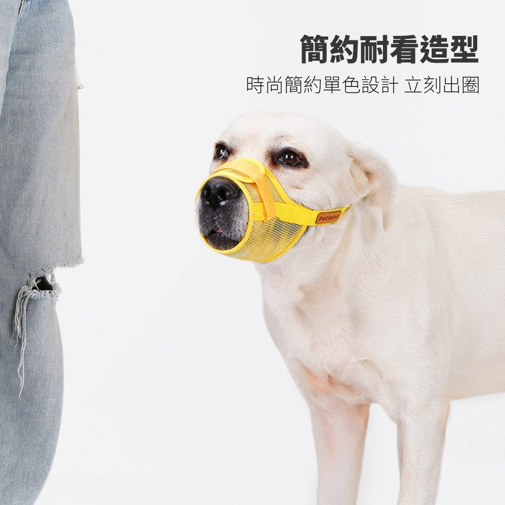 Petleha 寵物透氣嘴套 透氣嘴套 狗狗嘴罩 狗嘴套 可調節口罩 寵物口罩 寵物嘴套 網狀嘴套 狗狗嘴套