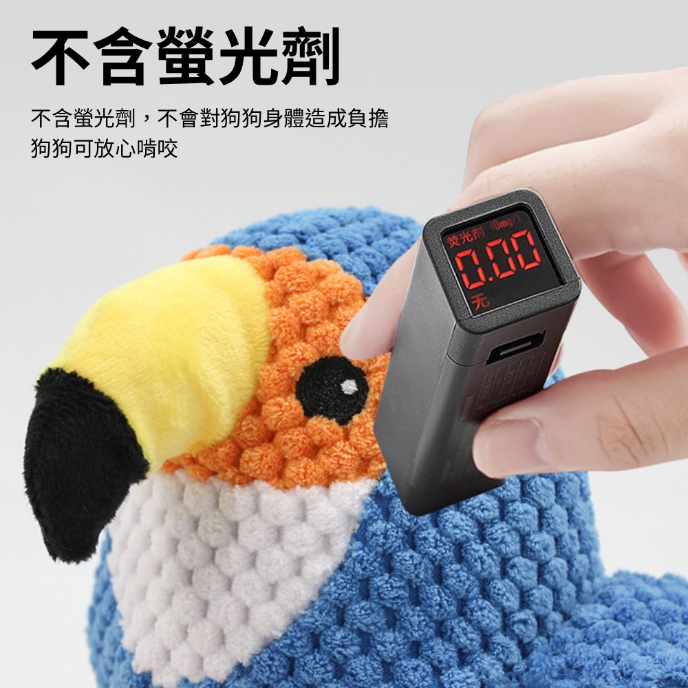 餵根蔬 漏食 森林鳥 狗玩具 寵物耐咬玩具 棉繩玩具 發聲玩具 寵物玩具 磨牙潔齒玩具 漏食玩具