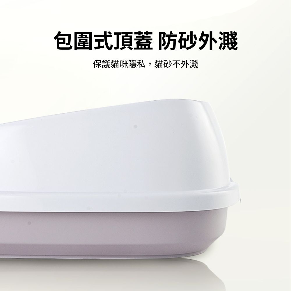 YK高圍欄貓砂盆 半封閉貓砂盆 防外濺貓砂盆 大空間貓廁所 附貓砂鏟 貓咪砂盆 防砂飛濺 貓砂盆踏板