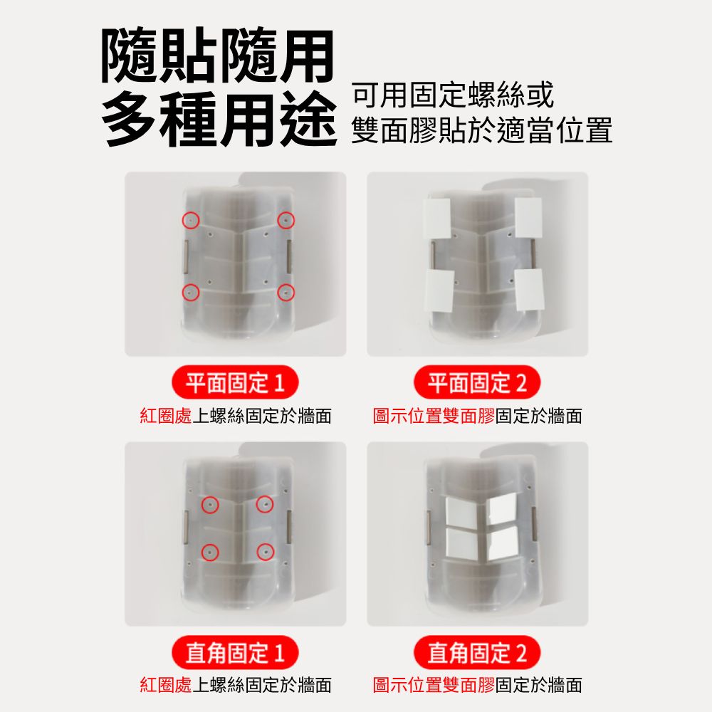 WWC貓用牆角蹭毛器 貓咪抓癢器 蹭癢器 蹭毛刷 貓梳毛貓玩具 貓咪按摩梳 牆角梳
