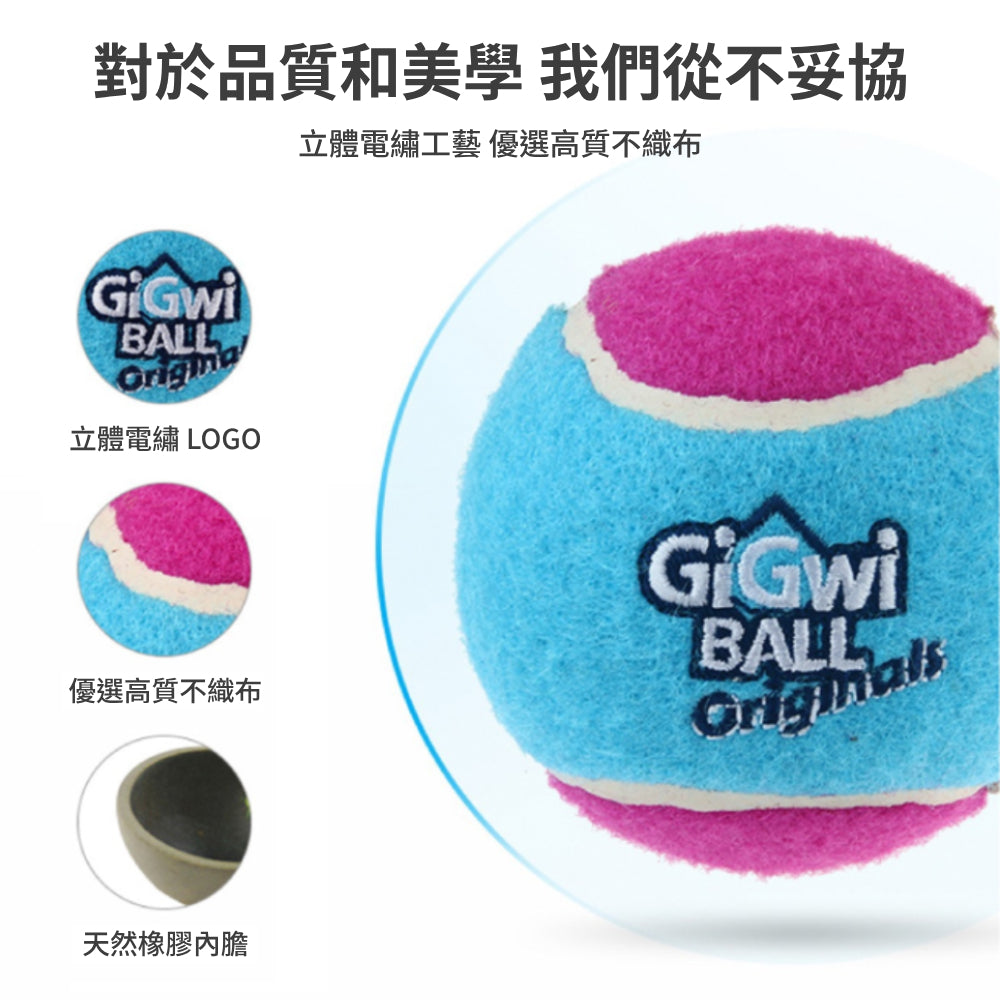 GIGWI GBALL寵物球 狗玩具 發聲網球 尋回球 狗狗玩具 寵物玩具 幼犬玩具 耐咬玩具 玩具磨牙