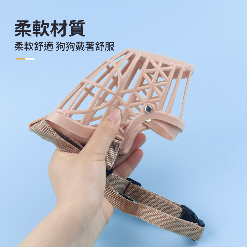 嘴套 寵物嘴套 狗嘴套 透氣嘴罩 防咬防叫嘴套 防誤食 可調節口罩 寵物口罩 狗狗口罩
