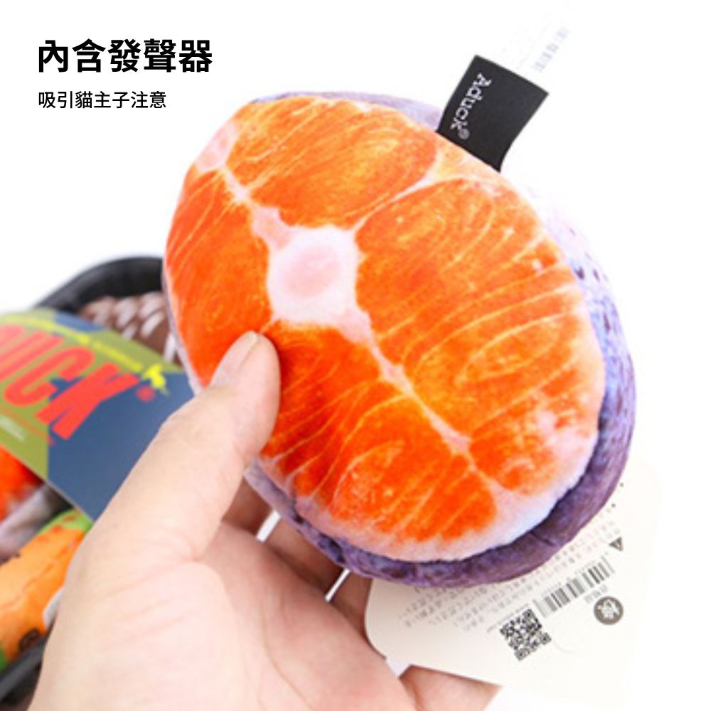 Audck整盒海鮮 貓草玩具 鮮魚玩具 貓薄荷 仿真玩具 發聲玩具 海鮮仿真玩具 寵物玩具 貓玩具