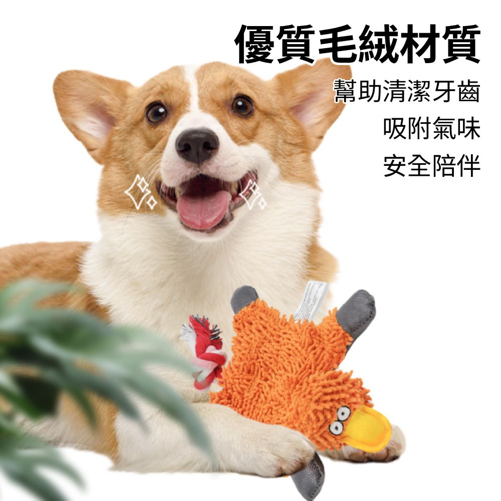 餵根蔬 棉繩拖把 狗玩具 潔齒磨牙耐咬玩偶 狗狗玩具 寵物洩憤玩具 寵物玩偶 仿真玩偶